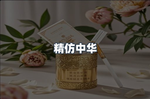 云霄香烟批发